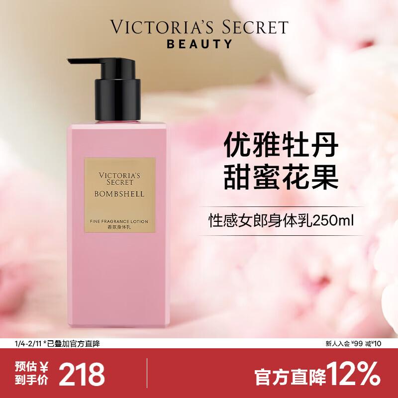 Victoria s Secret Лосьон для тела Tease Fragrance 250ml
