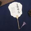 Blank Rice Paper Fan Unfinished Graffiti Fan Decorative Fan Round Craft Fan