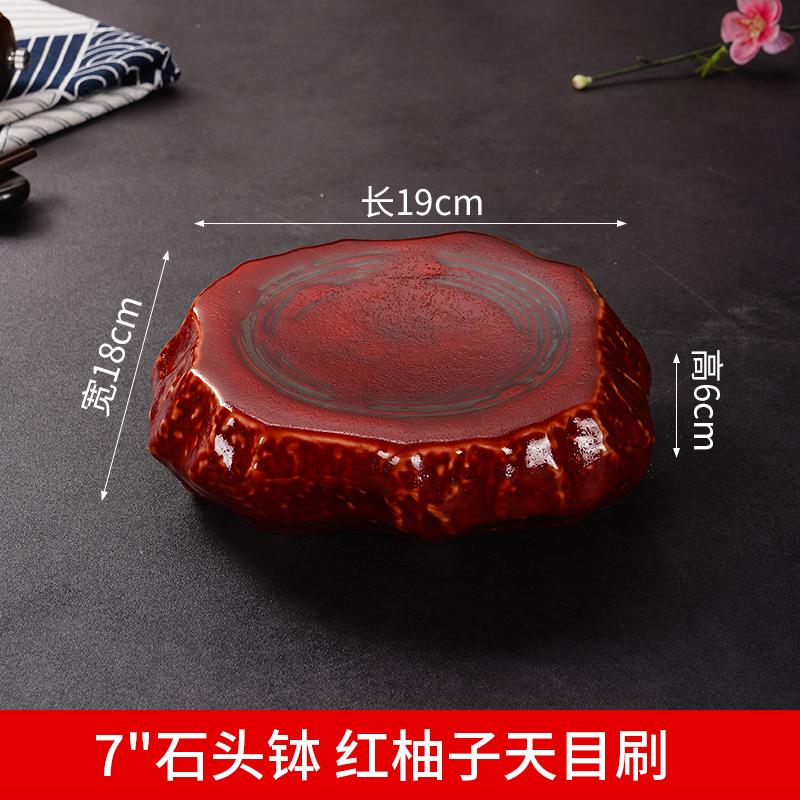 Creative Stone Patterned Ceramic Plates Japanese Style Board Dishes Sashimi Sushi Plates Restaurant Grilled Meat Plates