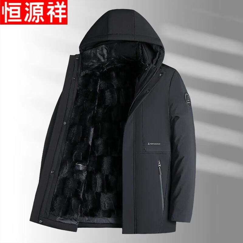 Men s Removable Hooded Fleece-Lined Winter Jacket 4XL