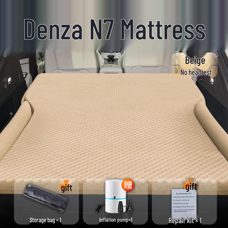 Автомобильный матрас BYD DENZA N7: Автоматический надувной матрас для сна на заднем сиденье. Standard