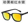 Retro Square Sunglasses Fashion Travel Protective Glasses 38