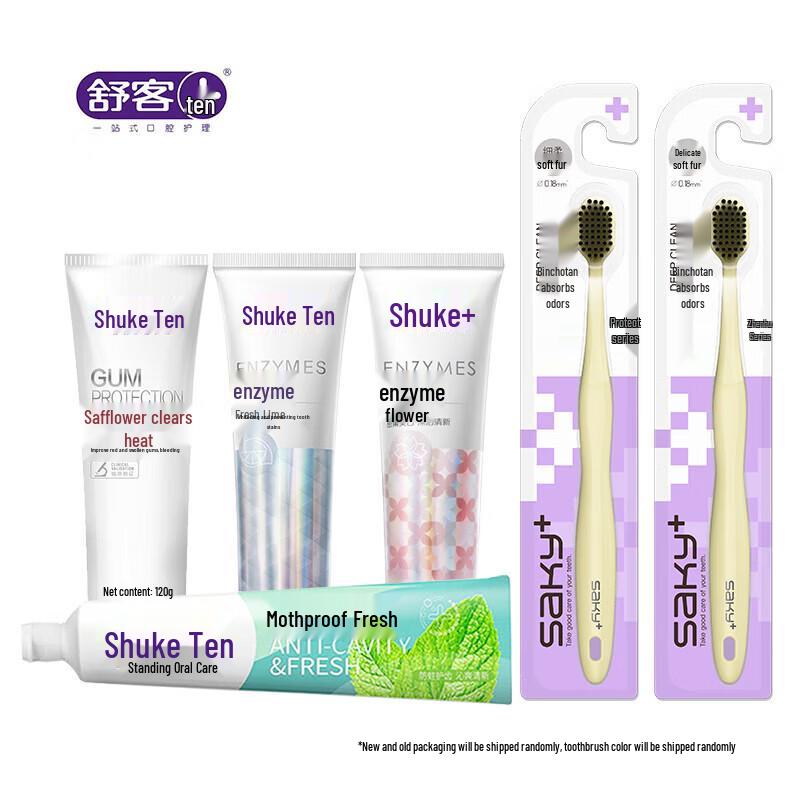 Shuke Couple Oral Care Kit