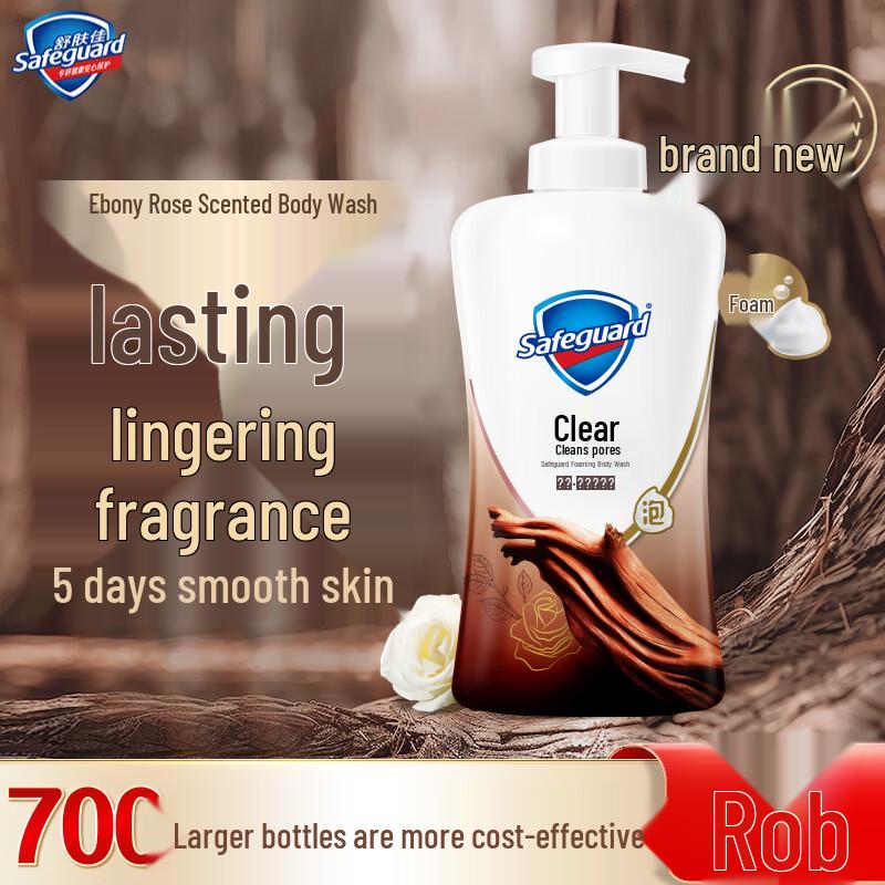 Safeguard Ebony Rose Foam Shower Gel