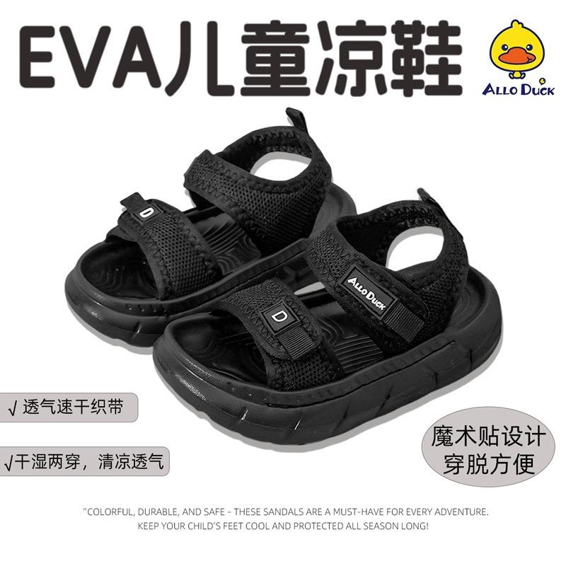 Children's sandals new boys and girls summer home non-slip bathroom baby boy women's outdoor casual sandals