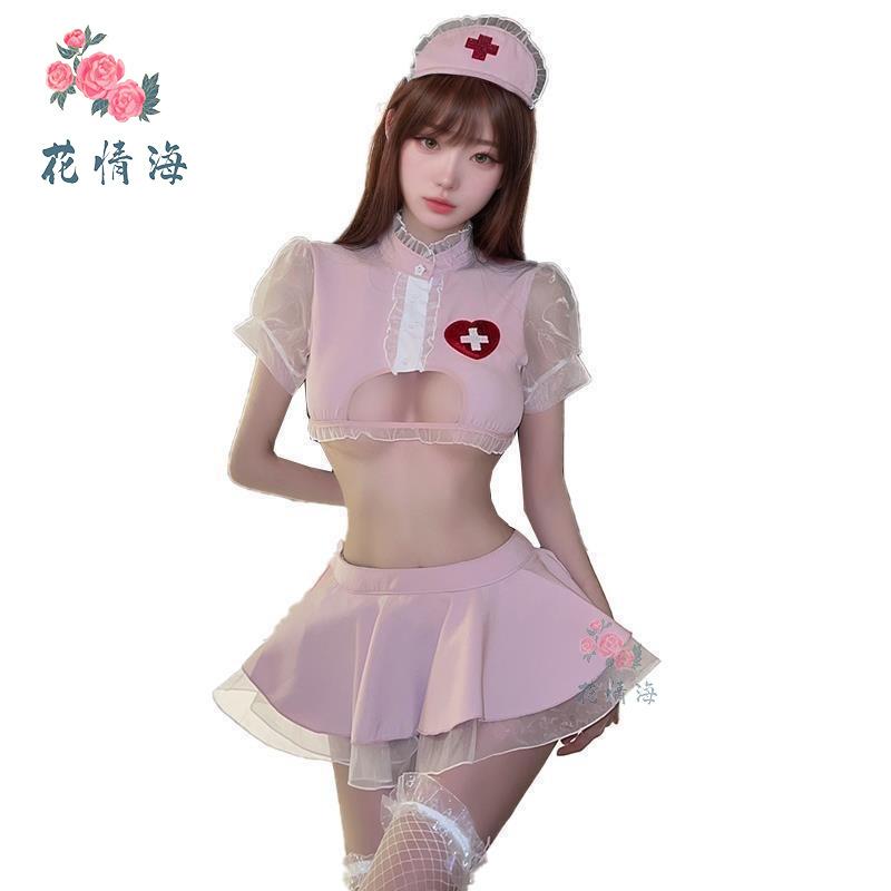 Sexy Pure Lust Fun Nurse Cosply Girl Hollow Drag Cute Pink