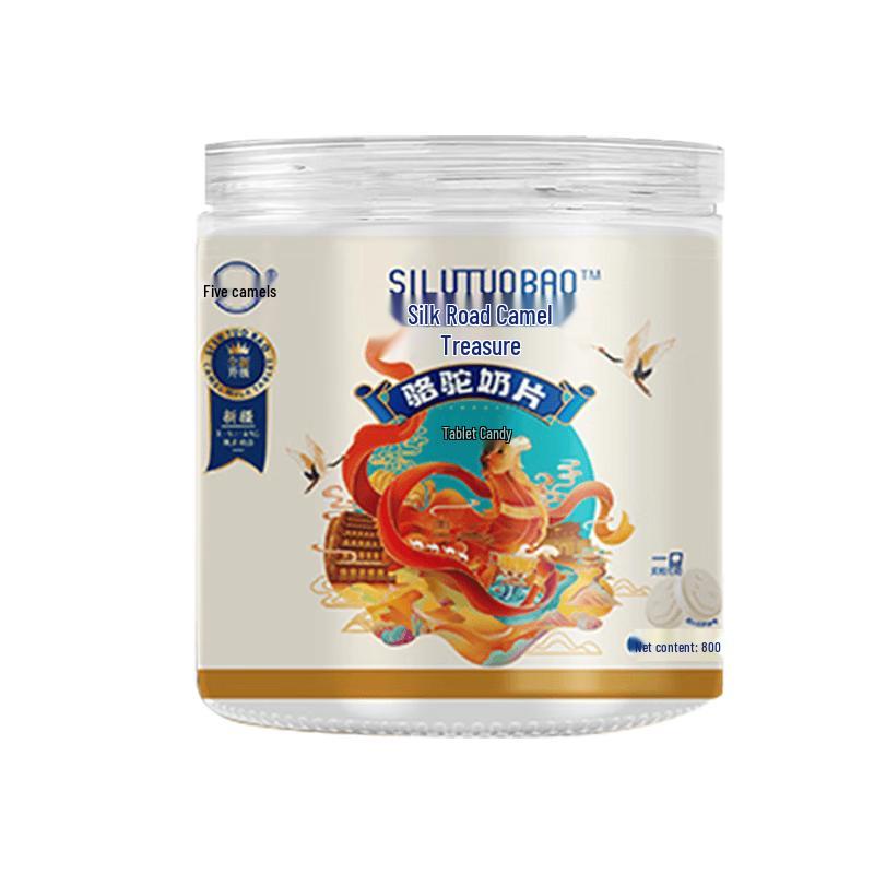 Silk Road Camel Treasure Xinjiang Camel Milk Products