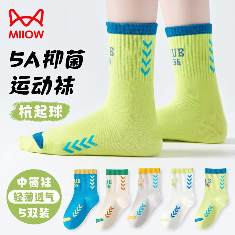 Mao Ren Kids  Sports Cotton Ankle Socks, 5 Pairs M