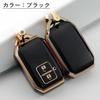 SKYBELL Key Case, Suzuki Key Cover, Jimny, Sierra Wagon, Other, Compatible with Suzuki, Smart