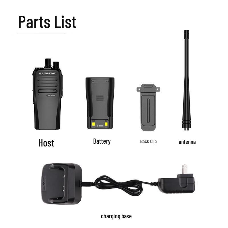 BAOFENG GS 3688 Series Professional Walkie-Talkie (CN version)