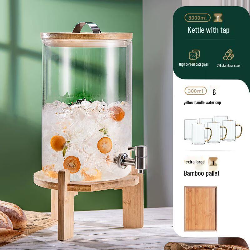 AnMu High Borosilicate Glass Cold Water Pitcher with Faucet