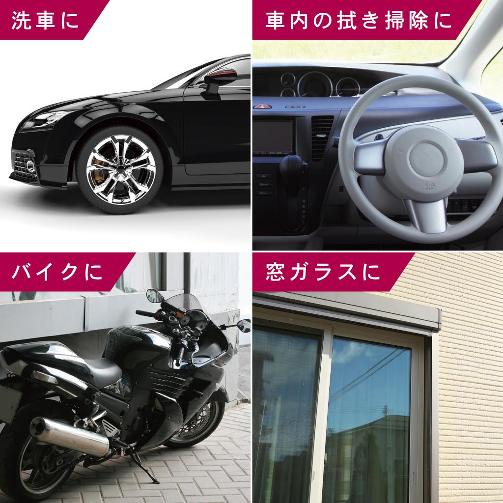 GREEN LIFE Purenish Water No Wiping After Prevents Water Includes One Ion Exchange Resin Purifier, Washing, Stains, Cartridge, One-Touch Connection,