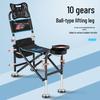E2 Multifunctional Folding Reclining Fishing Chair and Stool