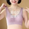 Plus Size Women Comfortable Vest Style Wireless Anti Sagging Bra For Middle Aged Moms