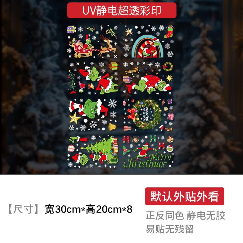 

Рождественские мультяшные персонажи украшают стеклянные окна наклейками, создающими атмосферу витрины.