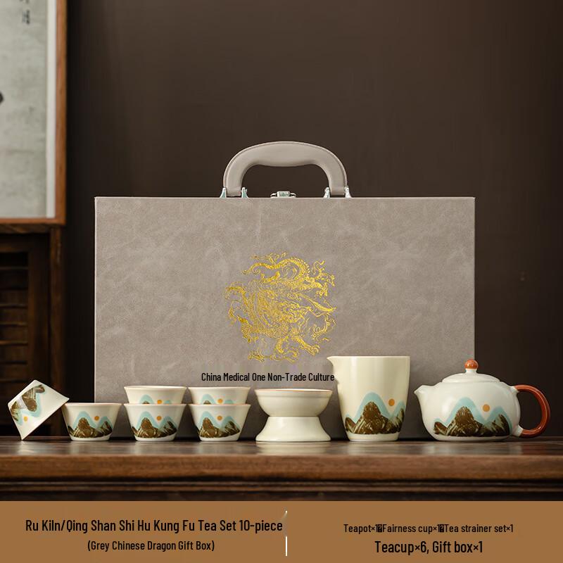 Керамический чайный набор из руильной керамики Шанци