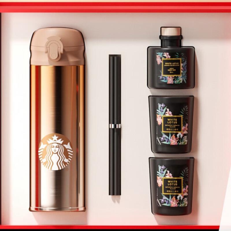 Набор термокружек Starbucks Lucky Gold Aroma