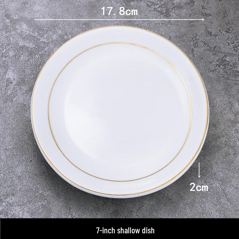 Sweet Elegant Gold Rim 7-Inch Ceramic Shallow Plates, 10-Pack