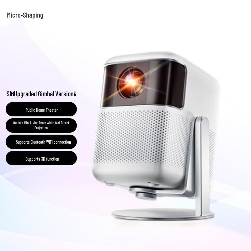 

Weiying Smart Home & Office Projector (CN version)