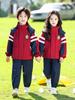 First Grade Children's Windbreaker Uniform Set - Spring & Autumn, 3-Piece, Windproof for Primary & Kindergarten Schools