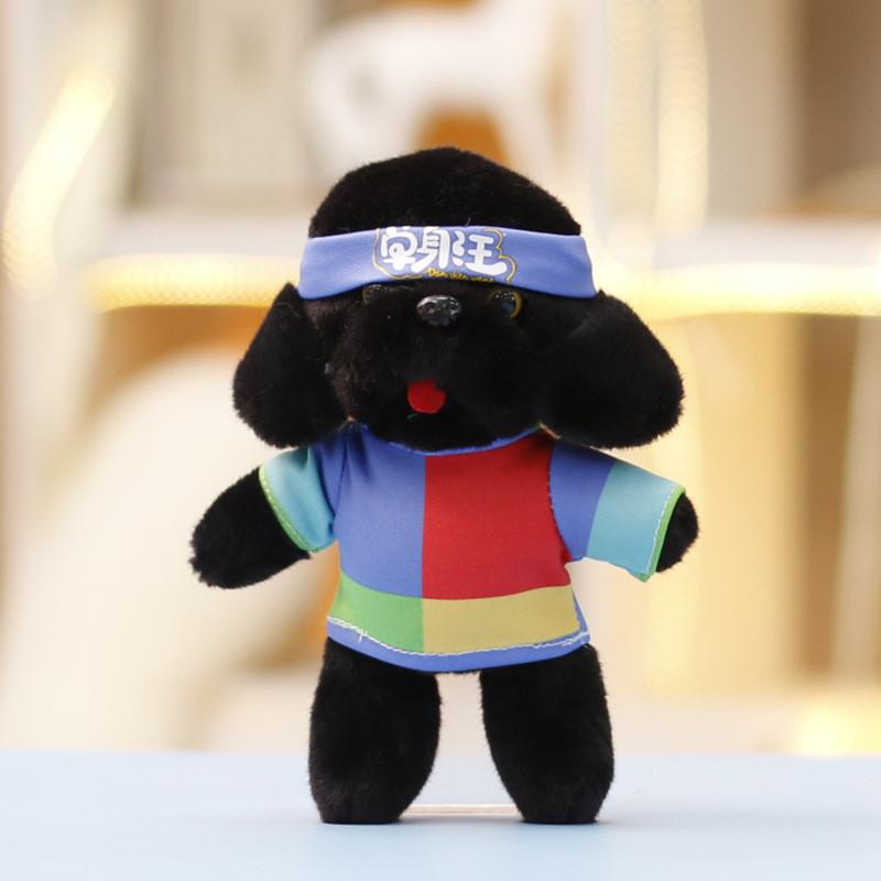 Plush Dog Hat Animal Toy With Pp Cotton Filling For Girls And Bag Charm Decor