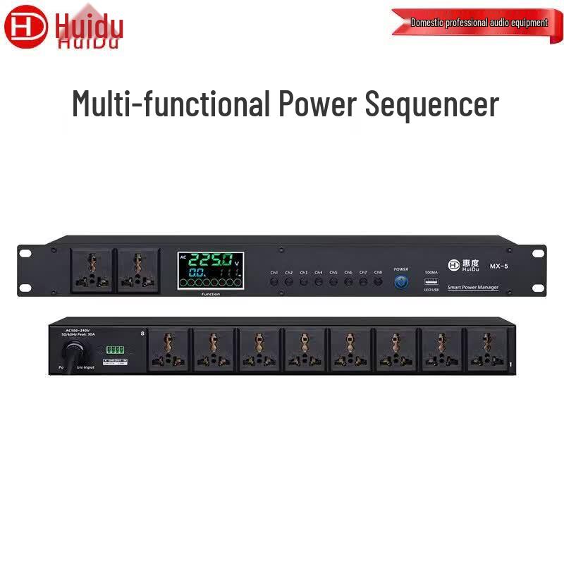 HuiDu MX-5 8-Channel Multi-Function Power Sequencer (CN version)