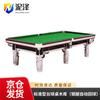 Snooker et billard – Accessoires pour billard et snooker