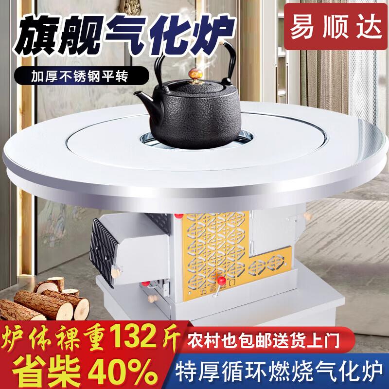 Yishunda Flagship Indoor Wood Stove & Cooker