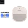 Bose SoundLink Micro Portable Bluetooth Speaker