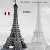 World Famous Cultural Architecture Creative Building Block Eiffel Tower Paris France Model Brick Educational Toys Collection