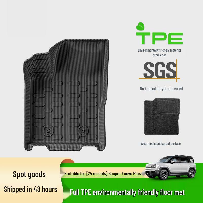 2024 Baojun Yep Plus Eco-Friendly TPE Floor & Trunk Mats