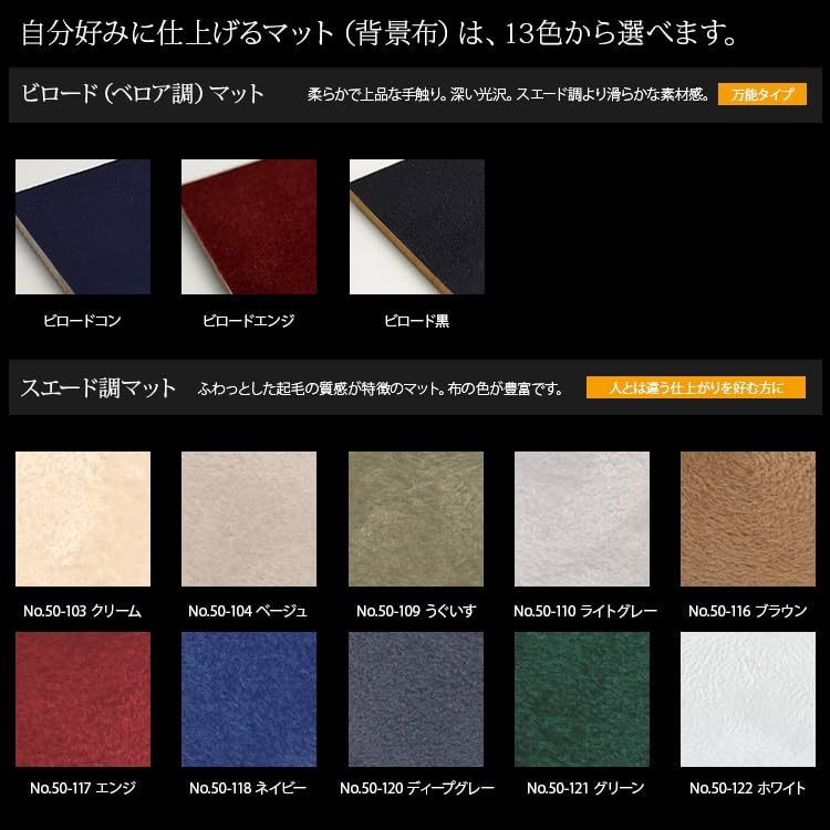 Uniform Picture Frame Gold M size vertical 781 x horizontal 631 x depth 20 UV protection acrylic specification Comes with hanger velvet