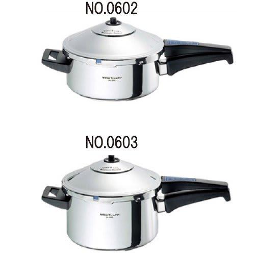 Vita Craft Pressure Cooker Parts Safety Cover 881-6386