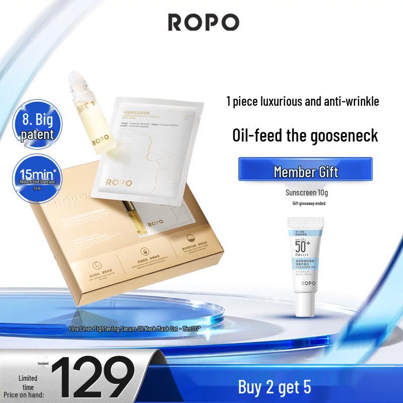 ROPO Firming & Anti-Wrinkle Neck Mask