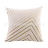 Modern Nordic Geometric Striped Sofa Back Cushion - Light Luxury Style