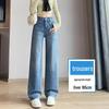2026 Spring Women's High-Quality Slimming Straight Leg Jeans, Versatile High Waist Long Pants