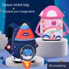 Children's Small Schoolbag Cute Cartoon Kindergarten Schoolbag 3-6 Year Old Children's Gift Rocket Backpack
