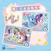 My Little Pony Complete Fun Shadow Set Box Applejack Fluttershy Rare Collection CR Prerelease Card  Card