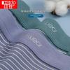 Hodo Men's Striped Antibacterial Cotton Boxer Briefs (4-Pack)