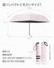 Lilac JIS UV Light Perfect for Sun and Heat for Men and Includes Umbrella Heatstroke Gift Parasol, Certified, 50/55cm, 105/130g, Ultra-Lightweight,
