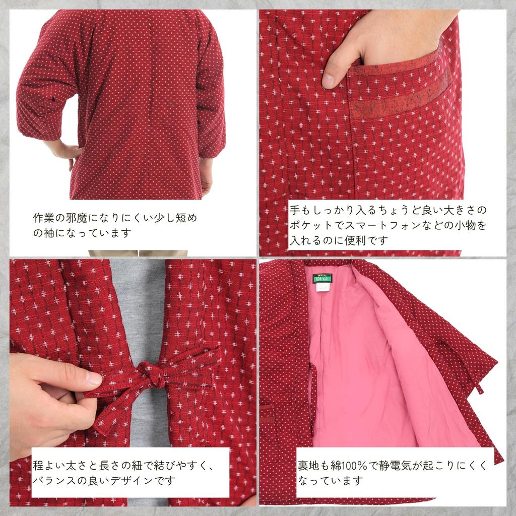 هانتن بلون أزوكي [إيدوتن] مبطن بالقطن (تشانشانكو) (صنع اليابان) كورومي-أوري (مقاس حر)