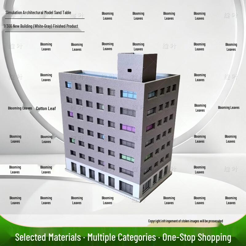 1:300 Scale City Architectural Models