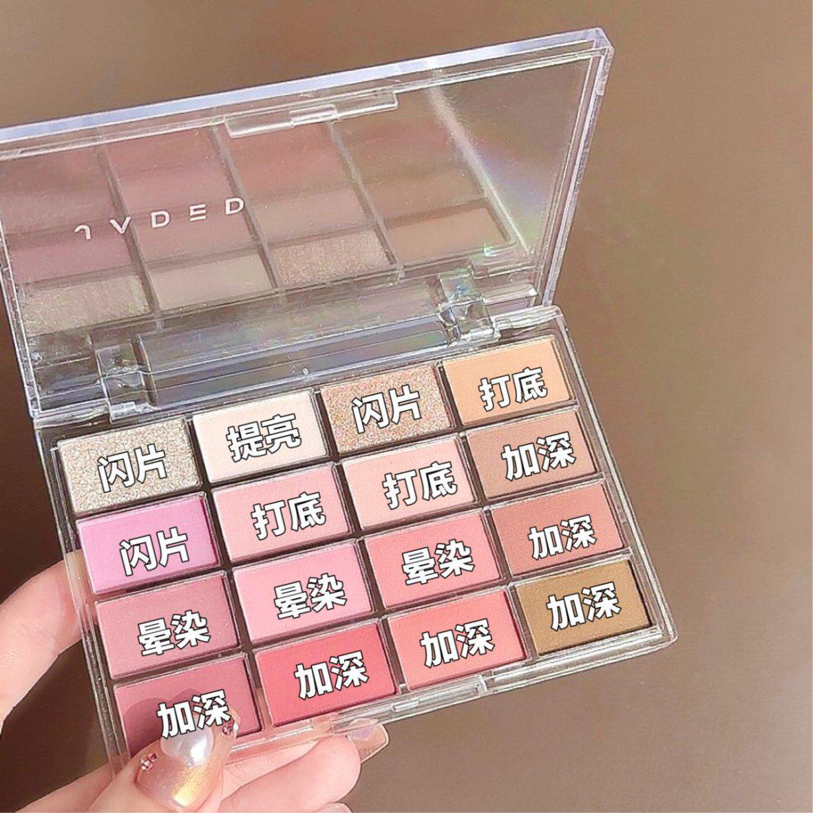 

Палитра теней для век JADED Neon 16 цветов: Корейские светлые тона, ненасыщенность, псевдо-голый вид с перламутровым и матовым финишем 19.2g