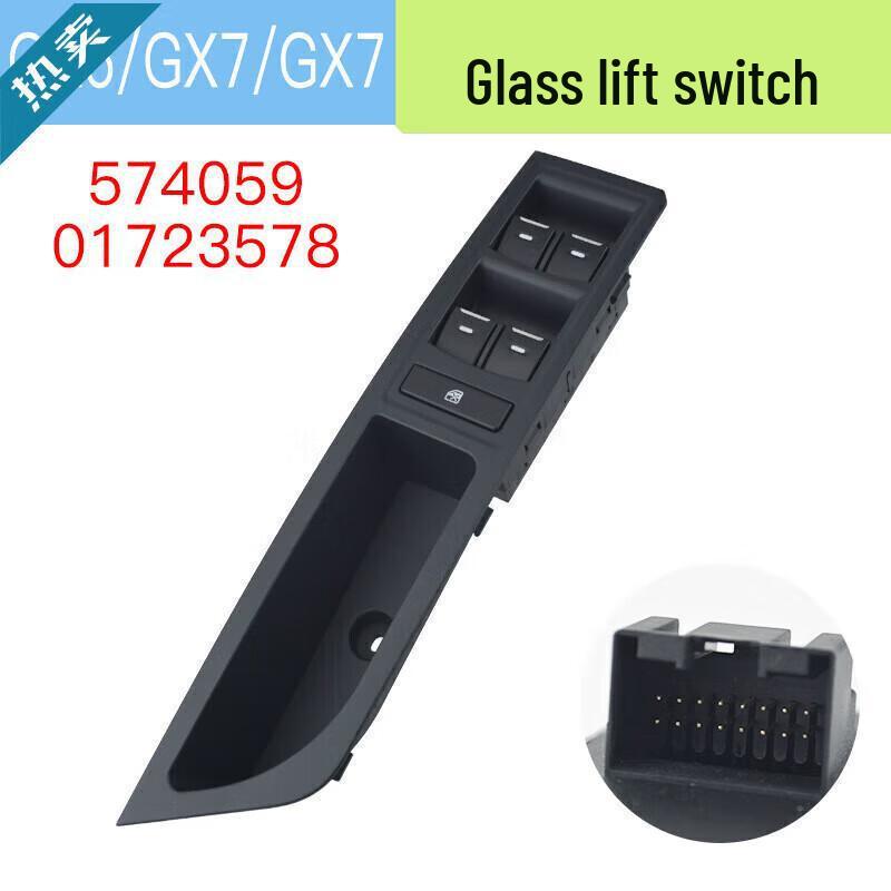 Geely Vision Eagle GX6 GX7 GX9 Electric Window Master Switch Button Standard Version