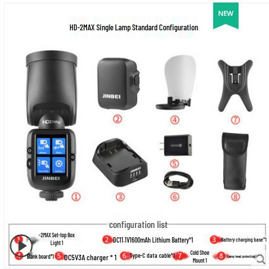 Jinbei HD-2MAX Portable Outdoor TTL Flash for High-Speed Photography