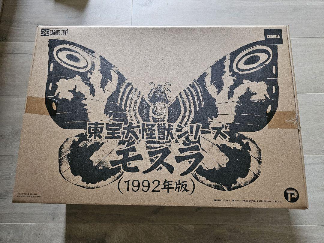 

[USED] X-Plus Toho Large Monster Series Mothra 1992 Edition Regular Edition