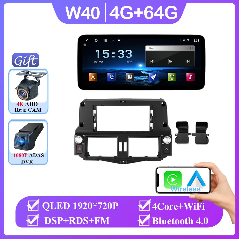 12.3 Inch 8+256 Carplay Android Auto For Toyota Land Cruiser Prado 150 2009 - 2013  Auto Radio GPS Navigation Multimedia Player