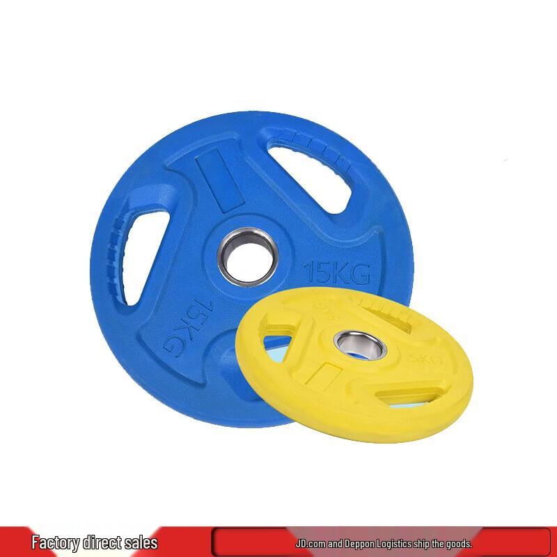 Yituo Colored Rubber Barbell Plates with Hand Grips