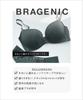 Amphi Wireless Creates High Side Smoothes Available in A BRAGENIC Smoothing Wireless WI C75 Bra, Cleavage, Design, Back, Cups, Type, Bra, BMI245,