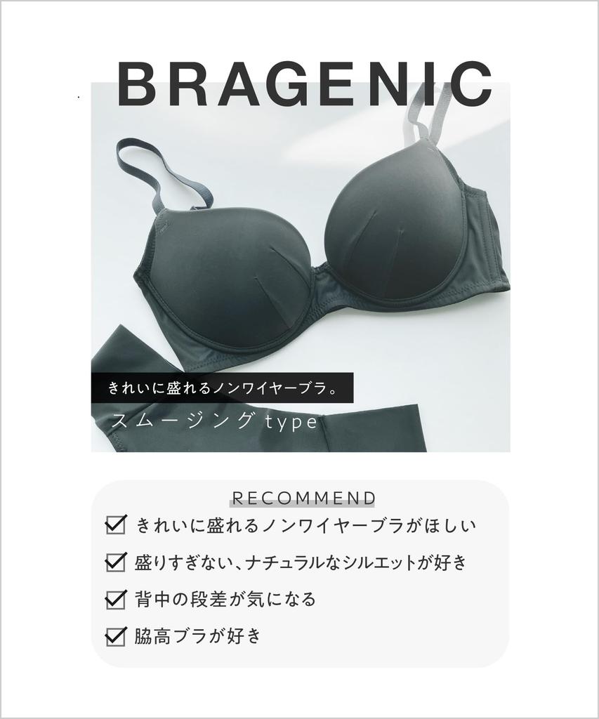 Amphi Wireless Creates High Side Smoothes Available in A BRAGENIC Smoothing Wireless WI C75 Bra, Cleavage, Design, Back, Cups, Type, Bra, BMI245,